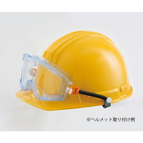 强力防雾护目镜 弹簧式 安装头盔款