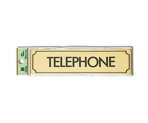 TELEPHONE 160 mm×40 mm×1 mm金色