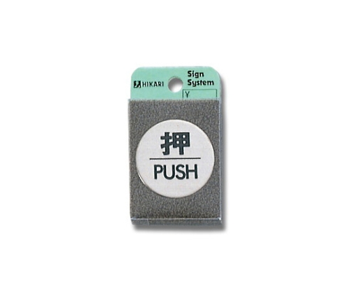 推PUSH 40Φmm×2 mm不锈钢发丝