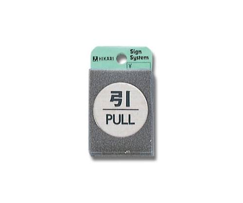 拉PULL 40Φmm×2 mm