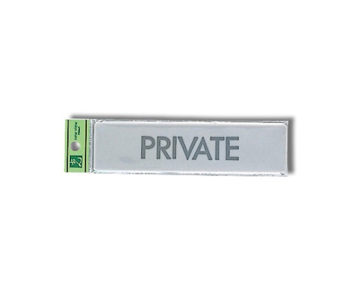 PRIVATE 160mm×40mm×2mm