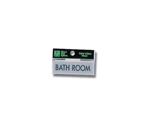 横型BATH ROOM