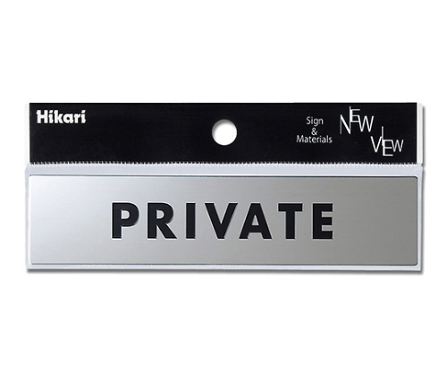 PRIVATE 130mm×30mm×0.8mm