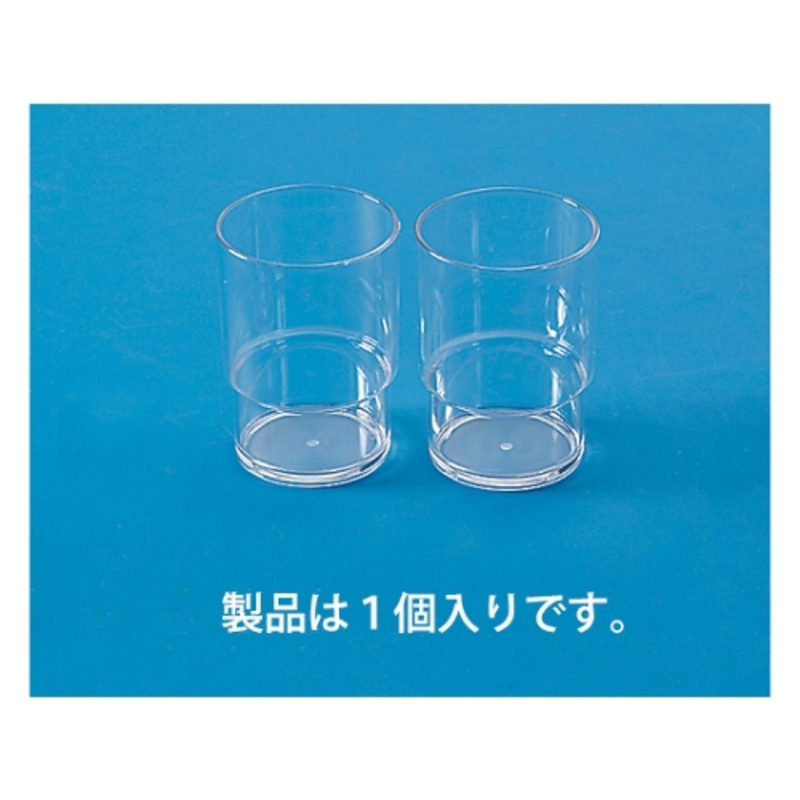 叠放杯