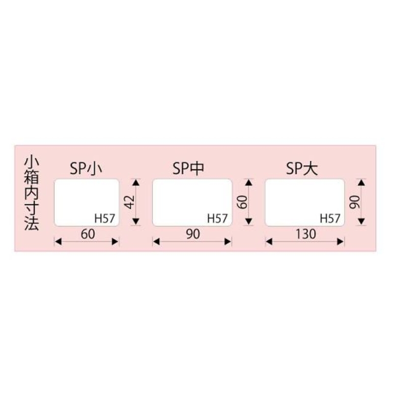 零件盒托盘
