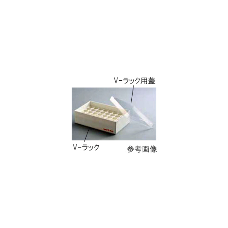 V型架