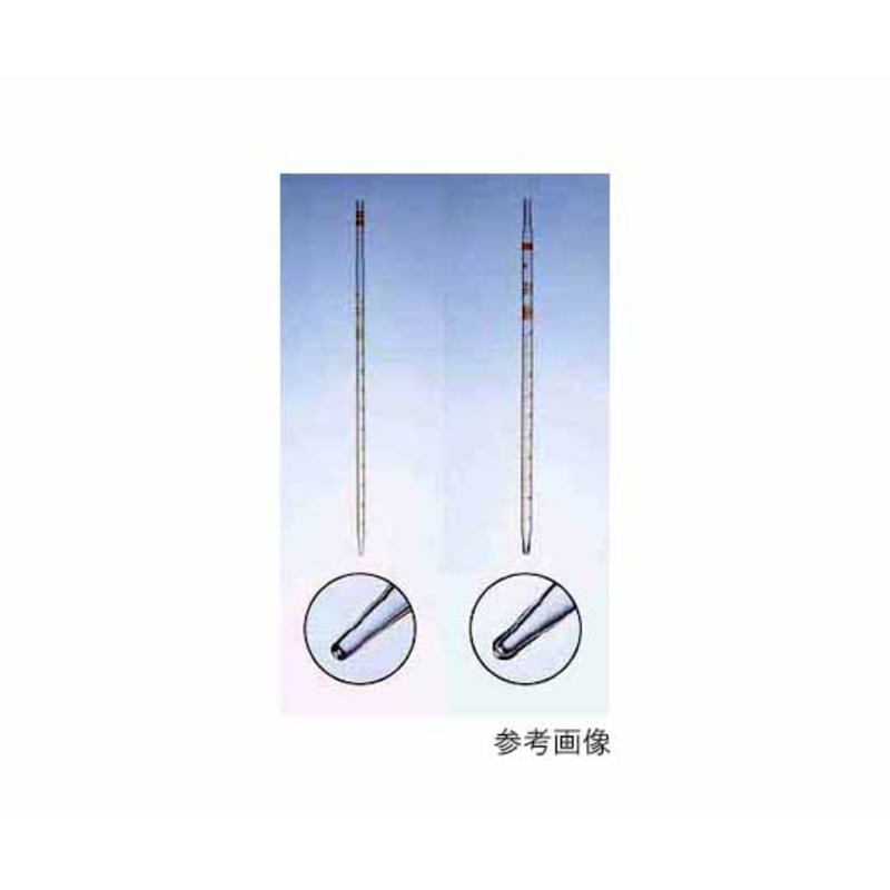 移液管