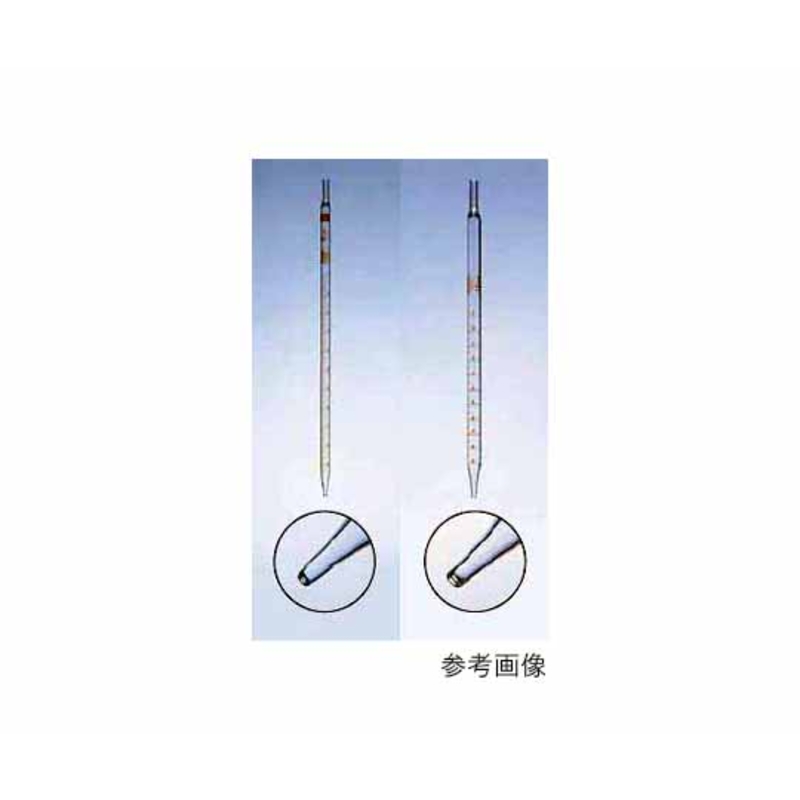 培养用移液管