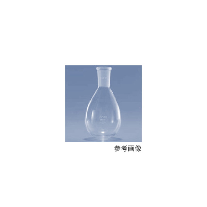 透明滑动式茄形烧瓶