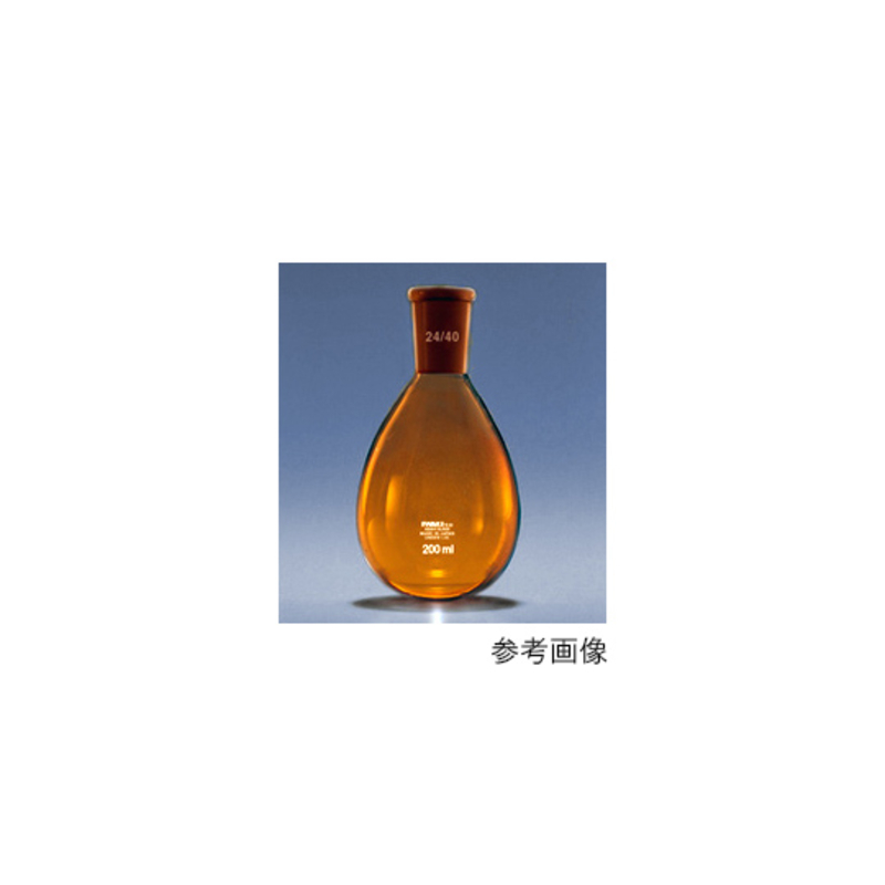 透明滑动式茄形烧瓶