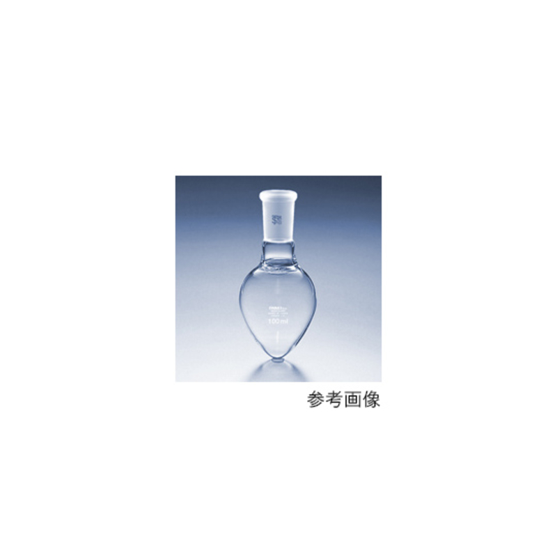 通用滑动式梨形烧瓶