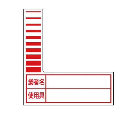电缆标签(缠绕式)红色 75×70mm 10张1联