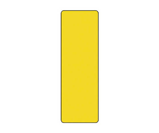 条型标志(黄色)纯色 再生PP板 360×120mm