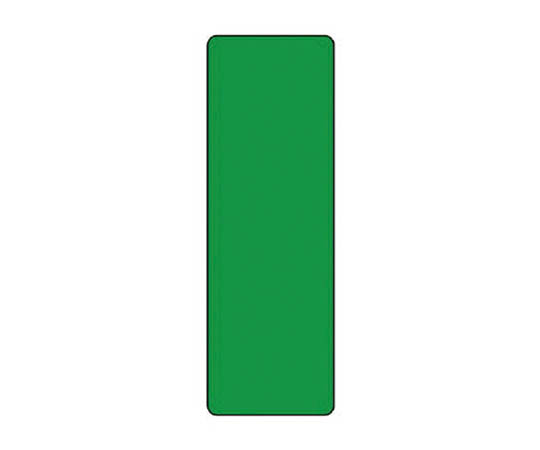 条型标志(绿色)纯色 再生PP板 360×120mm