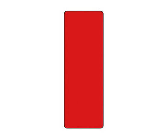 条型标志(红色)纯色 再生PP板 360×120mm