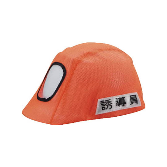 头盔罩 安全员 橙色