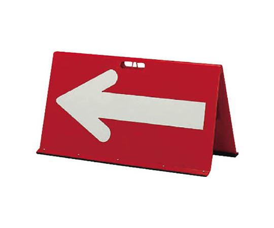 箭头板(部分反射)红色/白色箭头 ABS树脂 460×900
