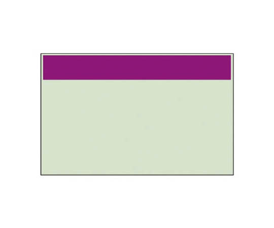 配管识别表 仅紫红色带(大)･单张･250X1000