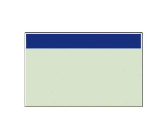 配管识别表 仅藏青色带(中)･单张･250X700