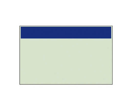 配管识别表 仅藏青色带(小)･单张･250X500