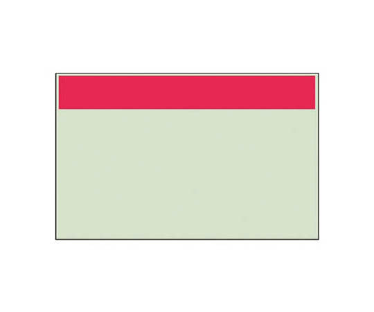配管识别表 仅淡紫红带(小)･单张･250X500