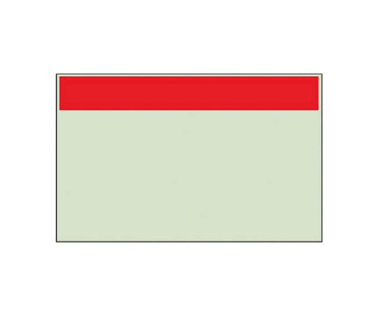 配管识别表 仅红带(小)･单张･250X500