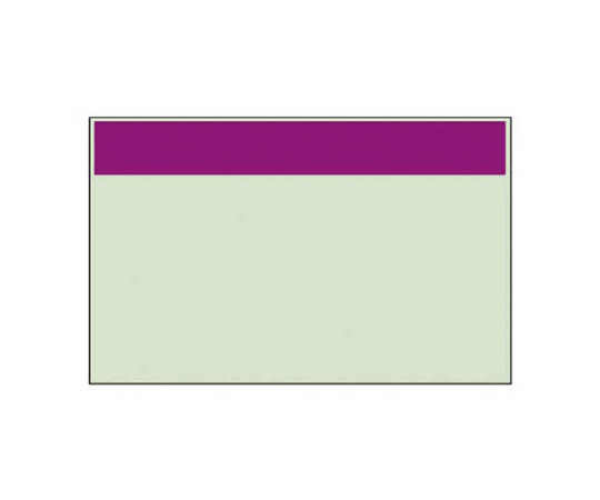 配管识别表 仅紫红色带(小)･单张･250X500