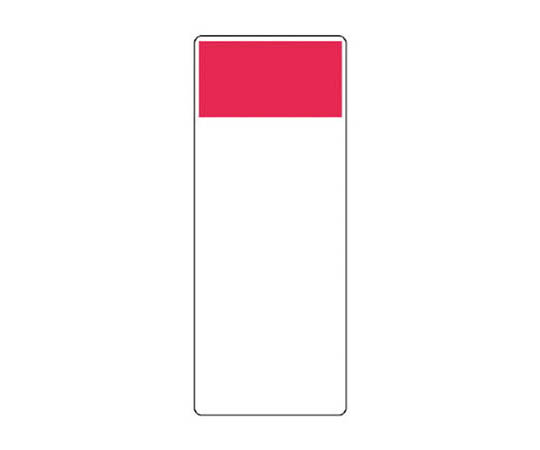条型显示板 仅淡紫红色带･再生PP板･250X100X1