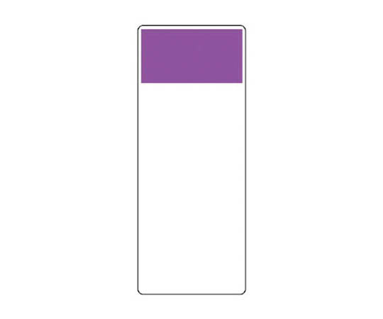 条型显示板 仅紫带･再生PP板･250X100X1厚