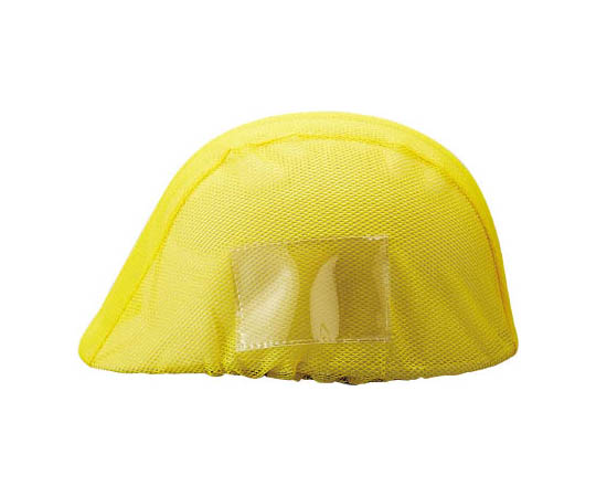 带有头盔罩网状口袋袋黄