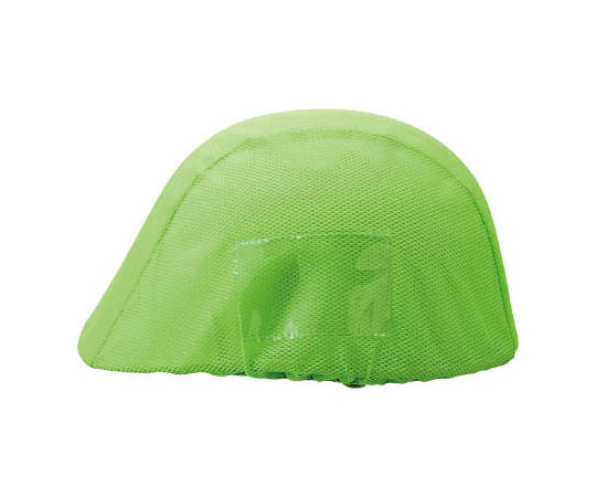 带有头盔罩网状口袋荧光绿