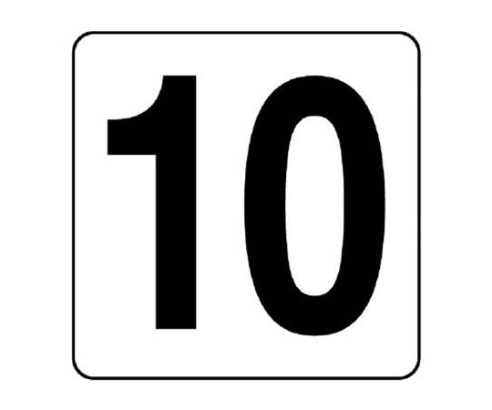 号码牌贴纸10 5张组(中) PP贴纸100×100