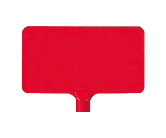 彩色单板卧式红纯色ABS树脂220×403×4.5
