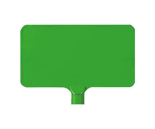 彩色标牌横式绿色素色ABS树脂220×403×4.5