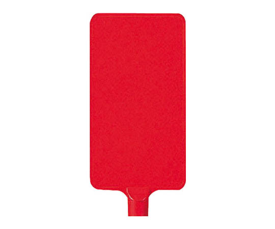 彩色标牌立式红素色ABS树脂403×220×4.5