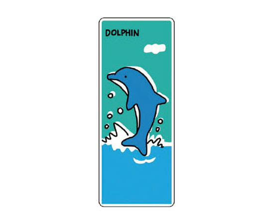 海豚PVC贴纸1000×400 mm