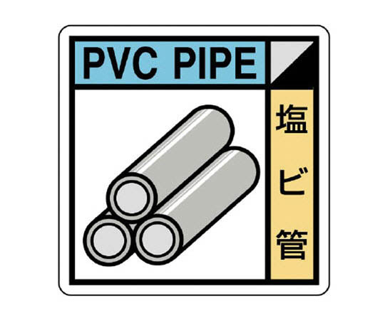 建筑副产品分拣标识PVC管生态单元板400×400