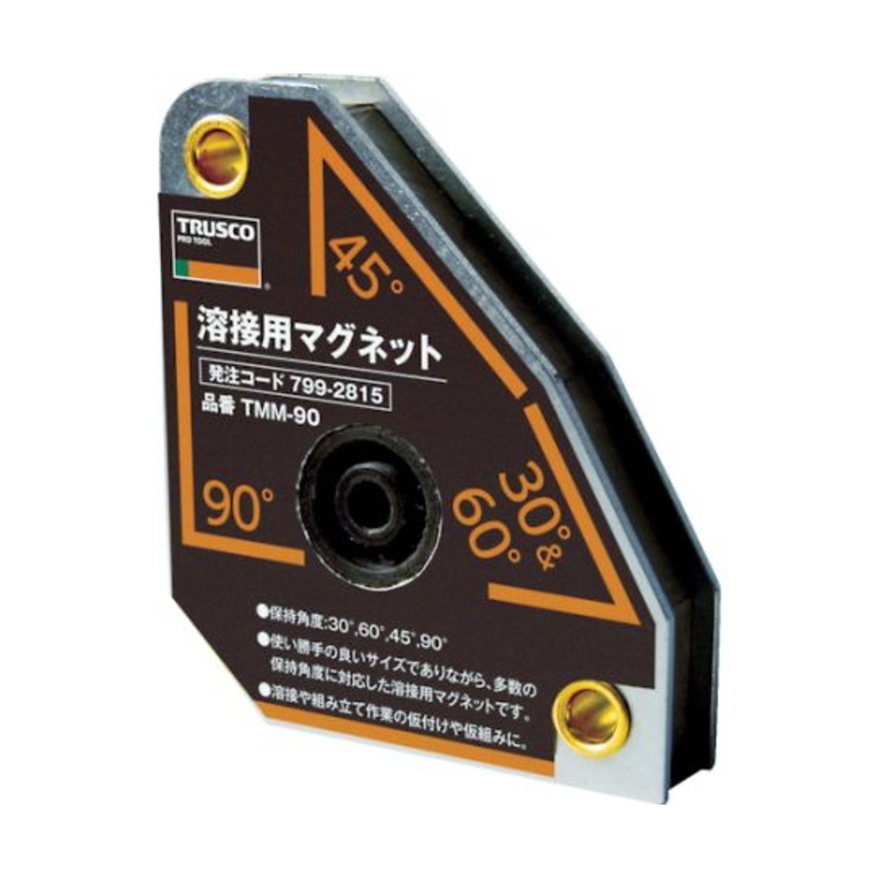 焊接用磁片