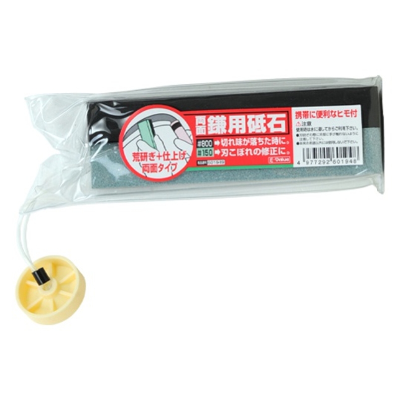 双面镰刀用油石