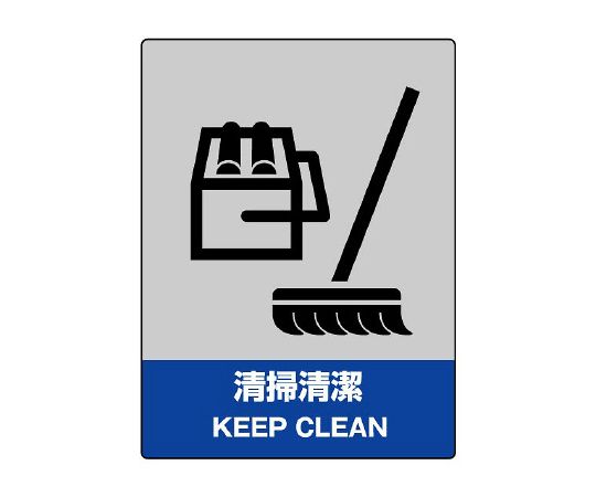 JISHA安全标志清扫保洁