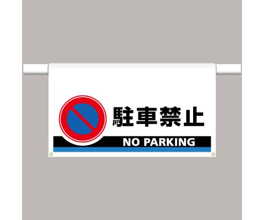 一触式安装标志禁止大型停车