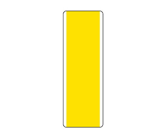 长方型标志(黄色) 素色