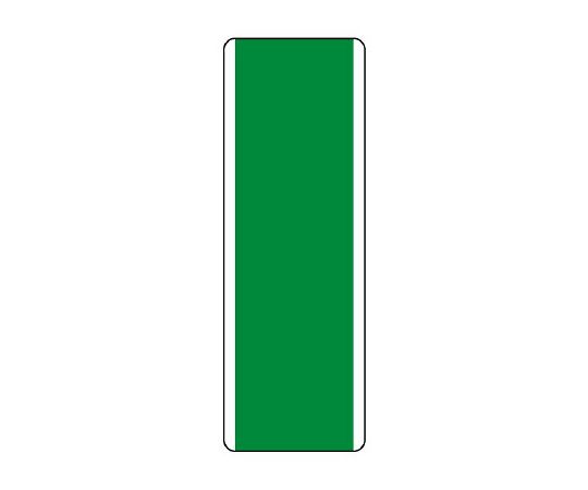 长方型标志(绿色) 素色