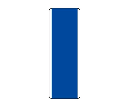 长方型标志(蓝色) 素色