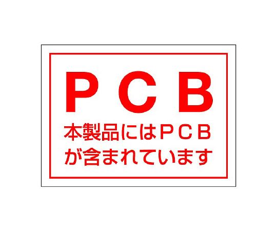 PCB贴纸(5张1组)