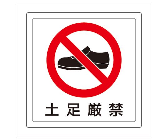 地板贴纸严禁穿鞋