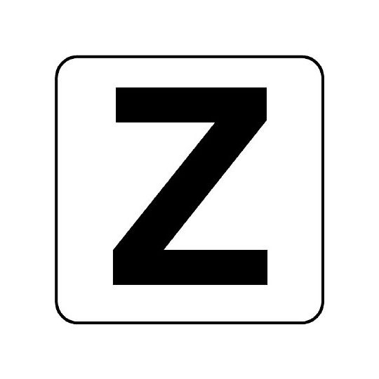 字母贴纸Z大5张