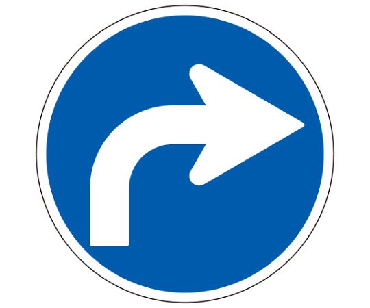 道路标识(站内用) 限制标识指定方向(右) 禁止向外行驶