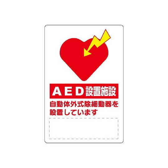 AED标签左箭头