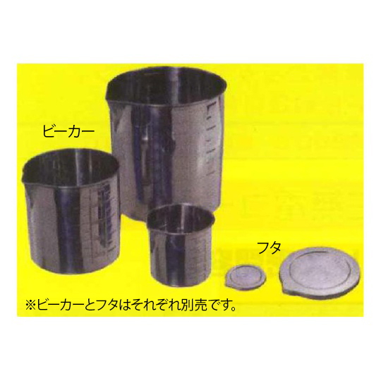 不锈钢烧杯(带刻度) 00N-008系列(PTFE涂层)